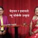 मेहनत र इमानले न्यू योर्ककै उत्कृष्ट
